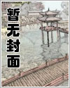 流水无情代表什么数字